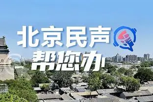 九人国足1-2中国香港❗中国香港球迷：肯定假消息❗戴伟浚在吗❓